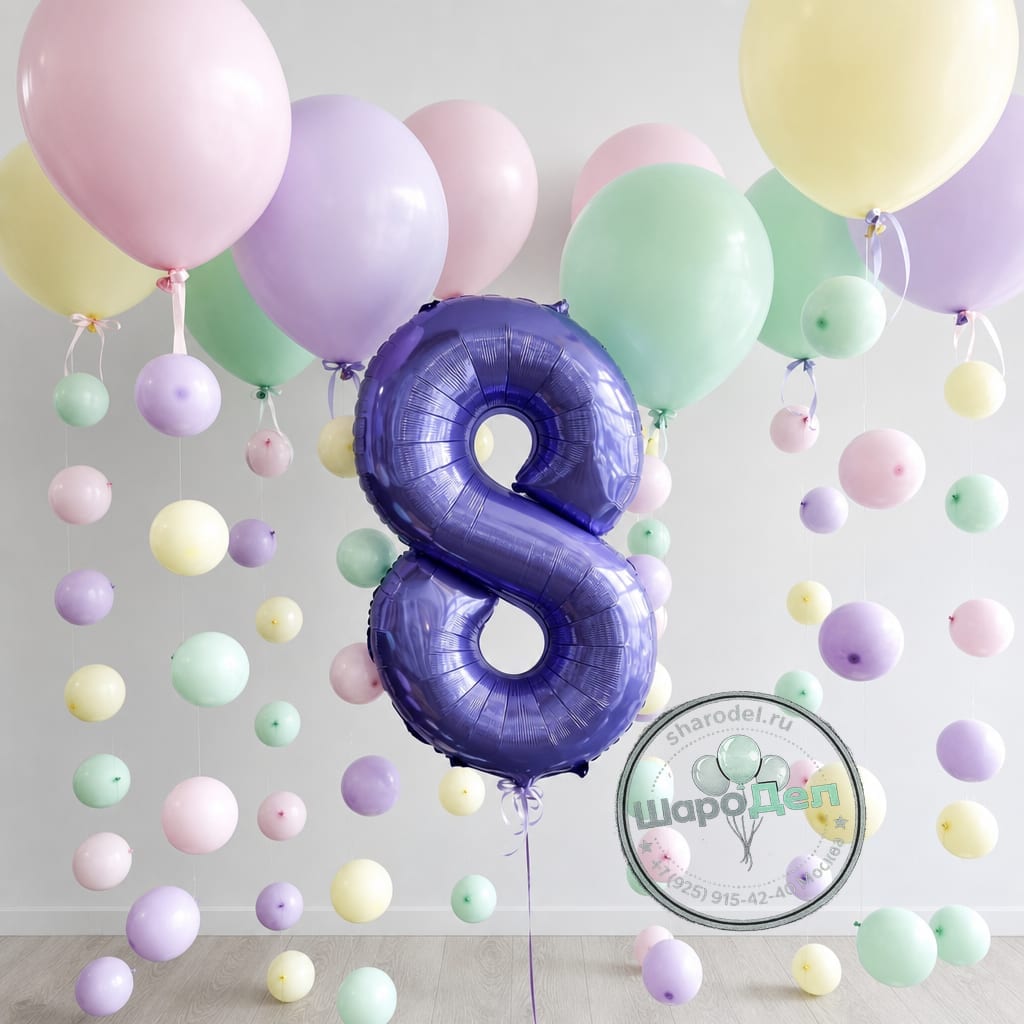 Фотозона Пастельная с цифрой 8