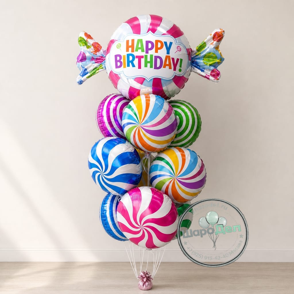 «Happy Birthday» конфета с леденцами