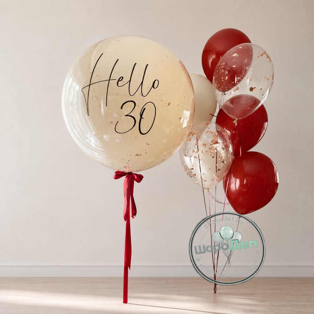 «Hello 30» в бордово-кремовых тонах