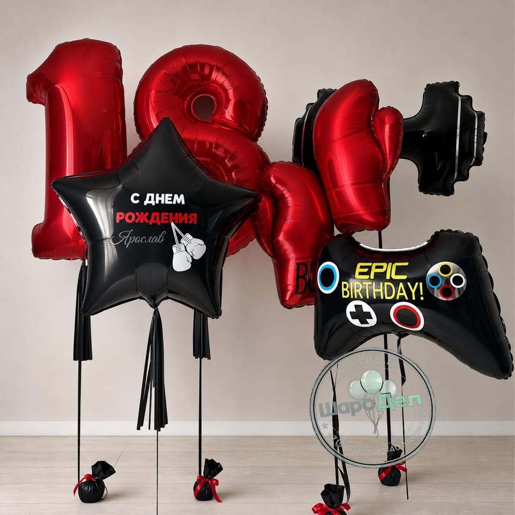 Игровой бокс «18» — джойстик и перчатки
