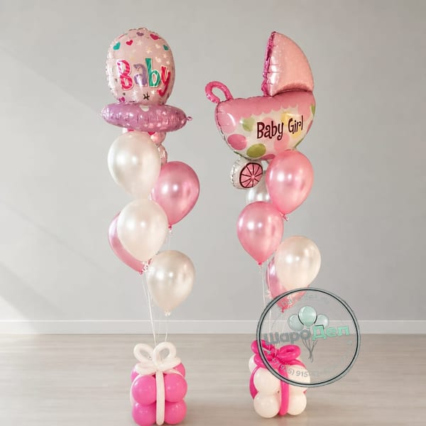 Композиция Baby Girl с подарками