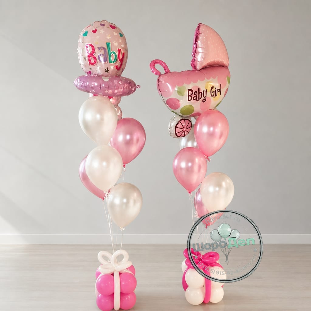 Композиция Baby Girl с подарками