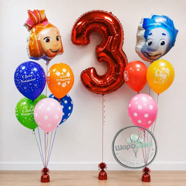Композиция Фиксики с цифрой 3