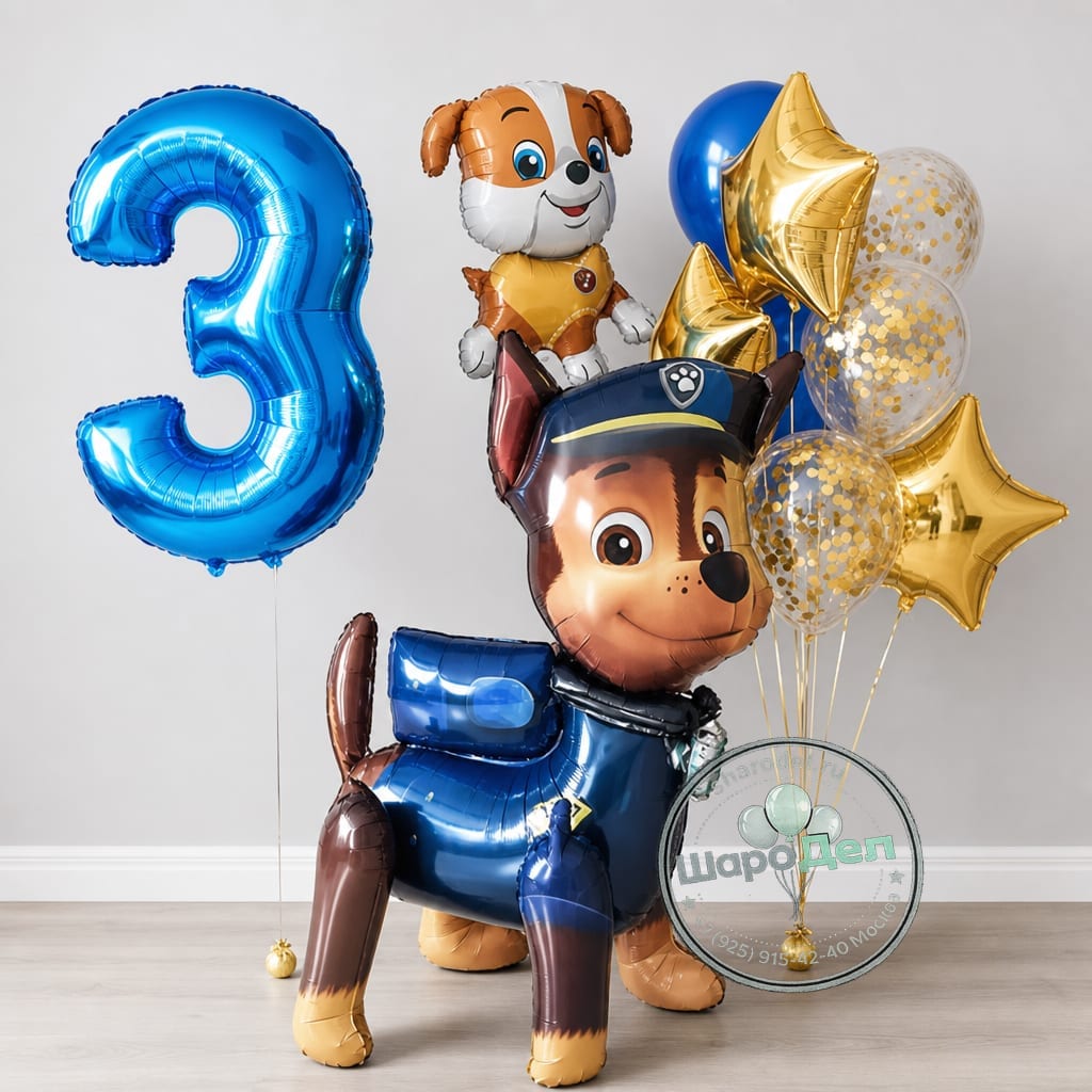 Композиция Щенячий патруль с цифрой 3
