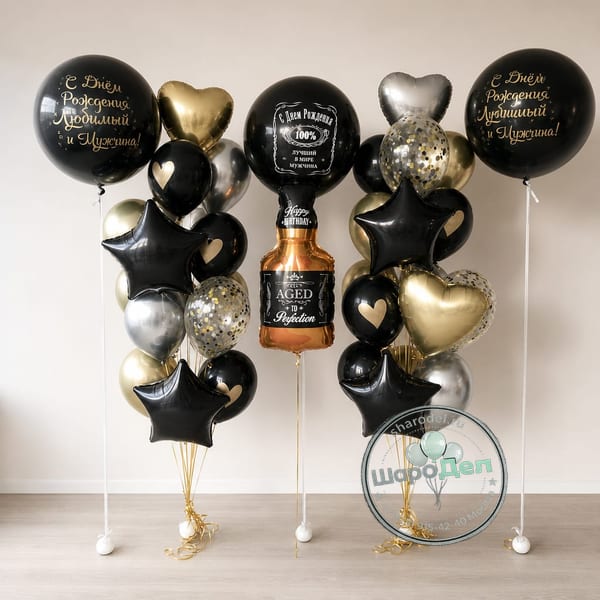 Композиция Виски Jack Daniel's чёрно-золотая