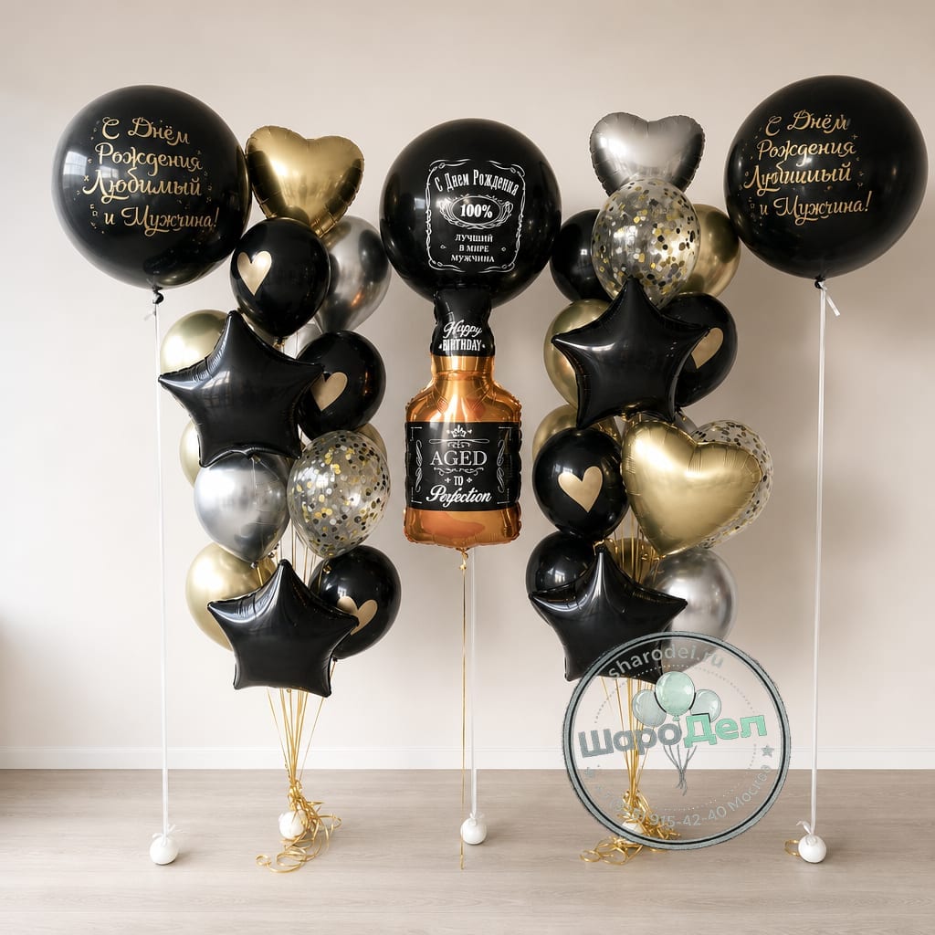 Композиция Виски Jack Daniel's чёрно-золотая