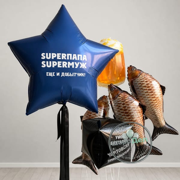 SUPERпапа SUPERмуж: рыбацкий улов