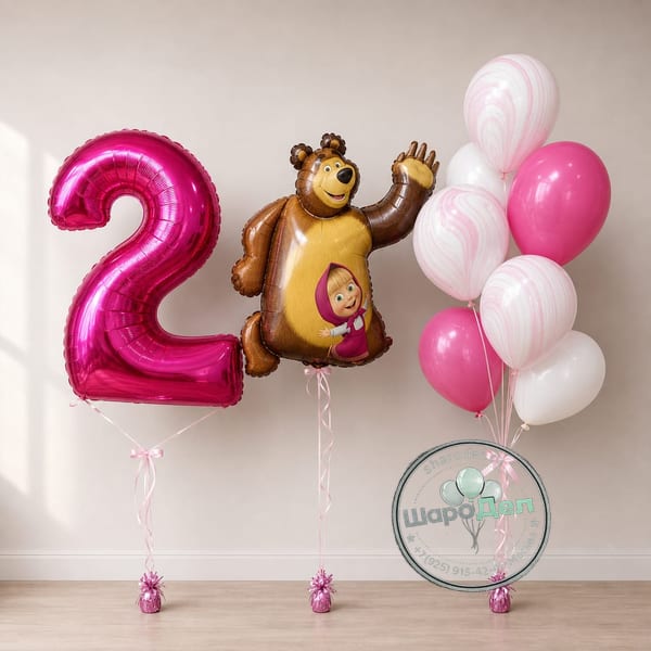 Цифра «2» с Машей и Медведем