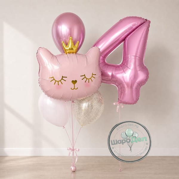 Цифра «4» с кошечкой в короне